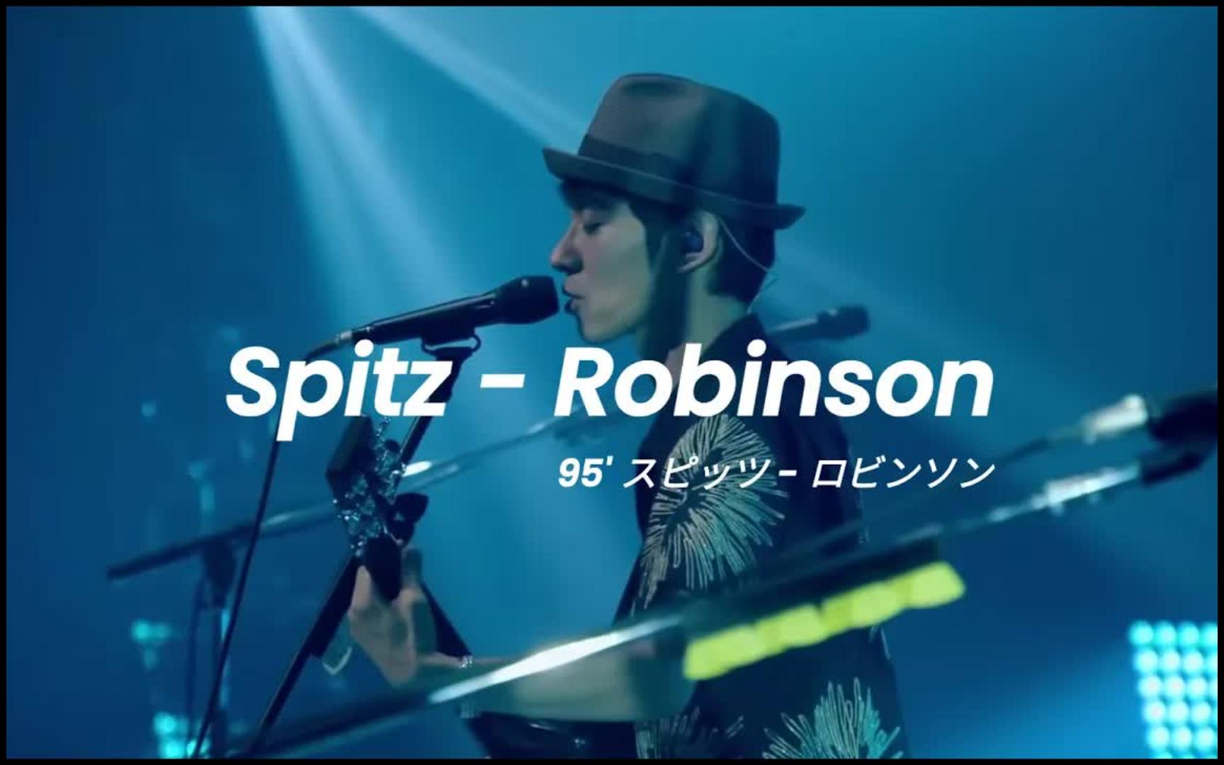 robinsonspitz图片