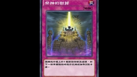 遊戲王duel Links455 岩石哨兵無限制特召 投石攻擊燒血燒好燒滿 岩石的哨兵sentry Soldier Of Stone投石攻擊rock Bom 哔哩哔哩