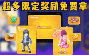 Download Video: 【香肠派对】提升魂环品质，获得专属神位称号，赢取海量奖励