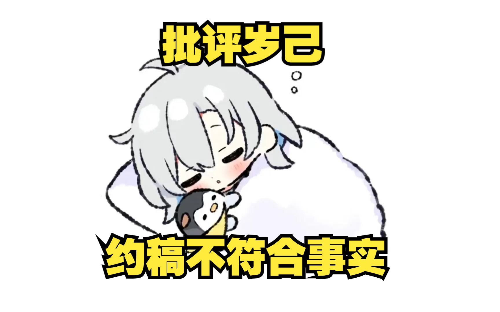 【悠亚】手机里有小岁的大胸图哔哩哔哩bilibili