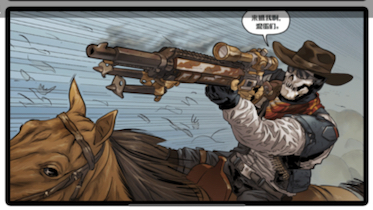 使命召唤手游漫画