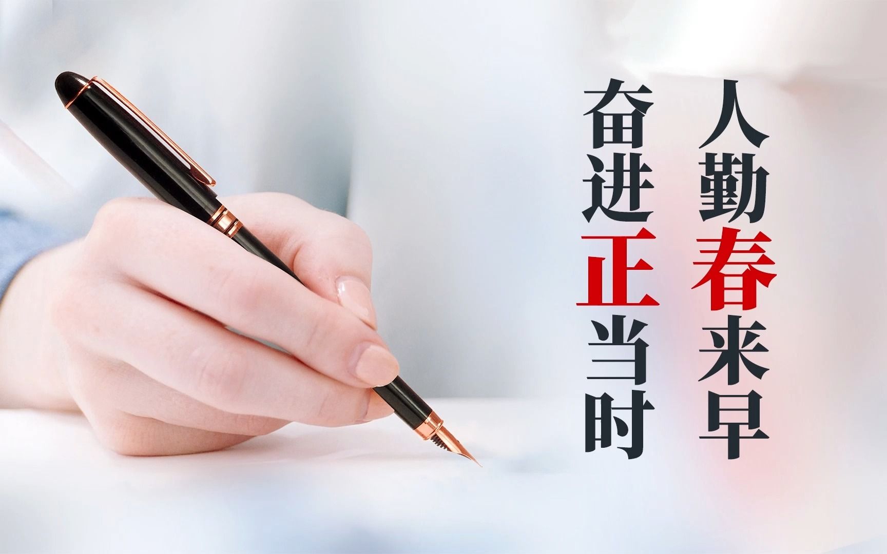 观侨|人勤春来早 奋进正当时=>关注海口观澜湖华侨学校