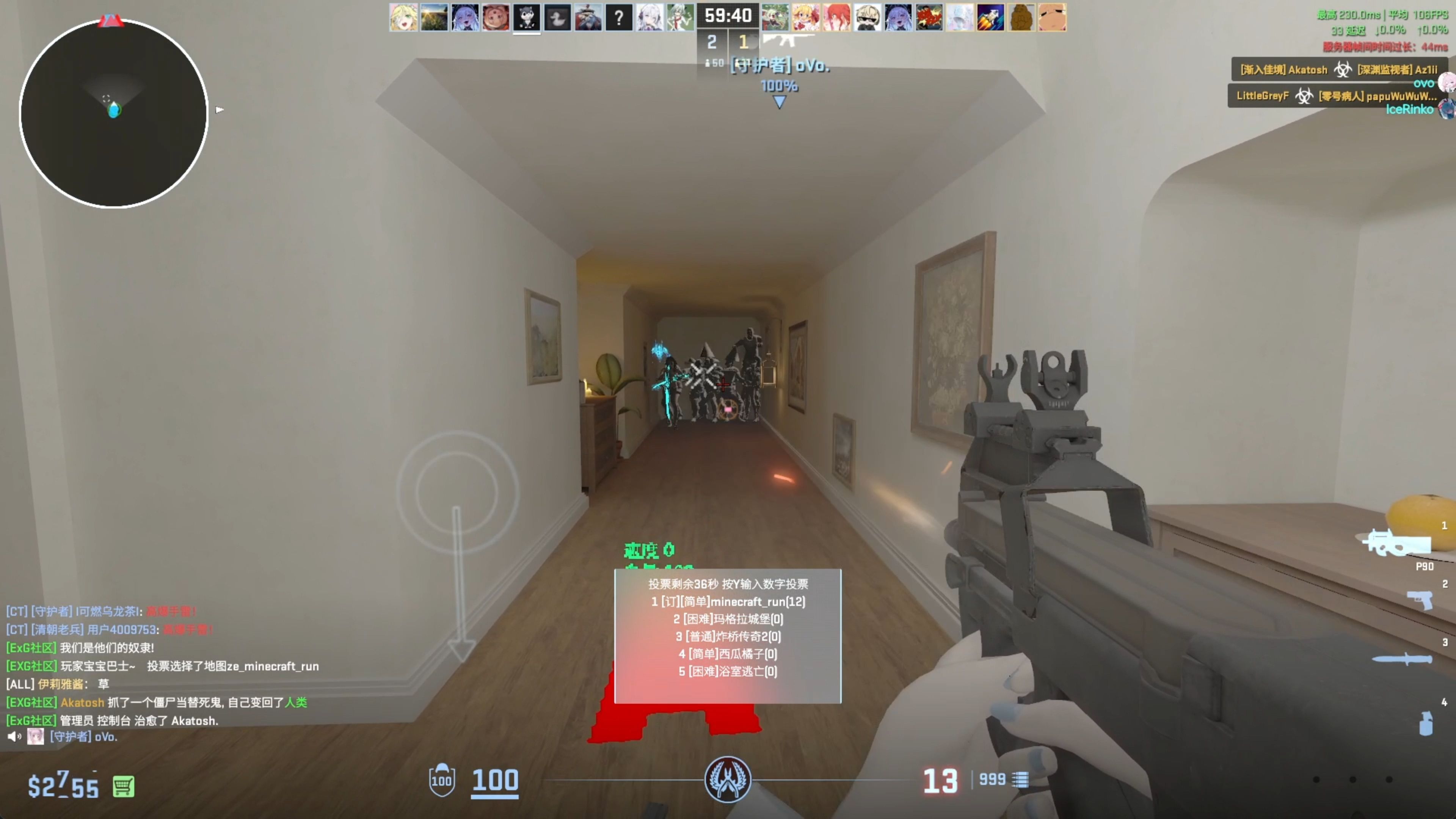 【cs2僵尸逃跑】寂静岭:无限长廊