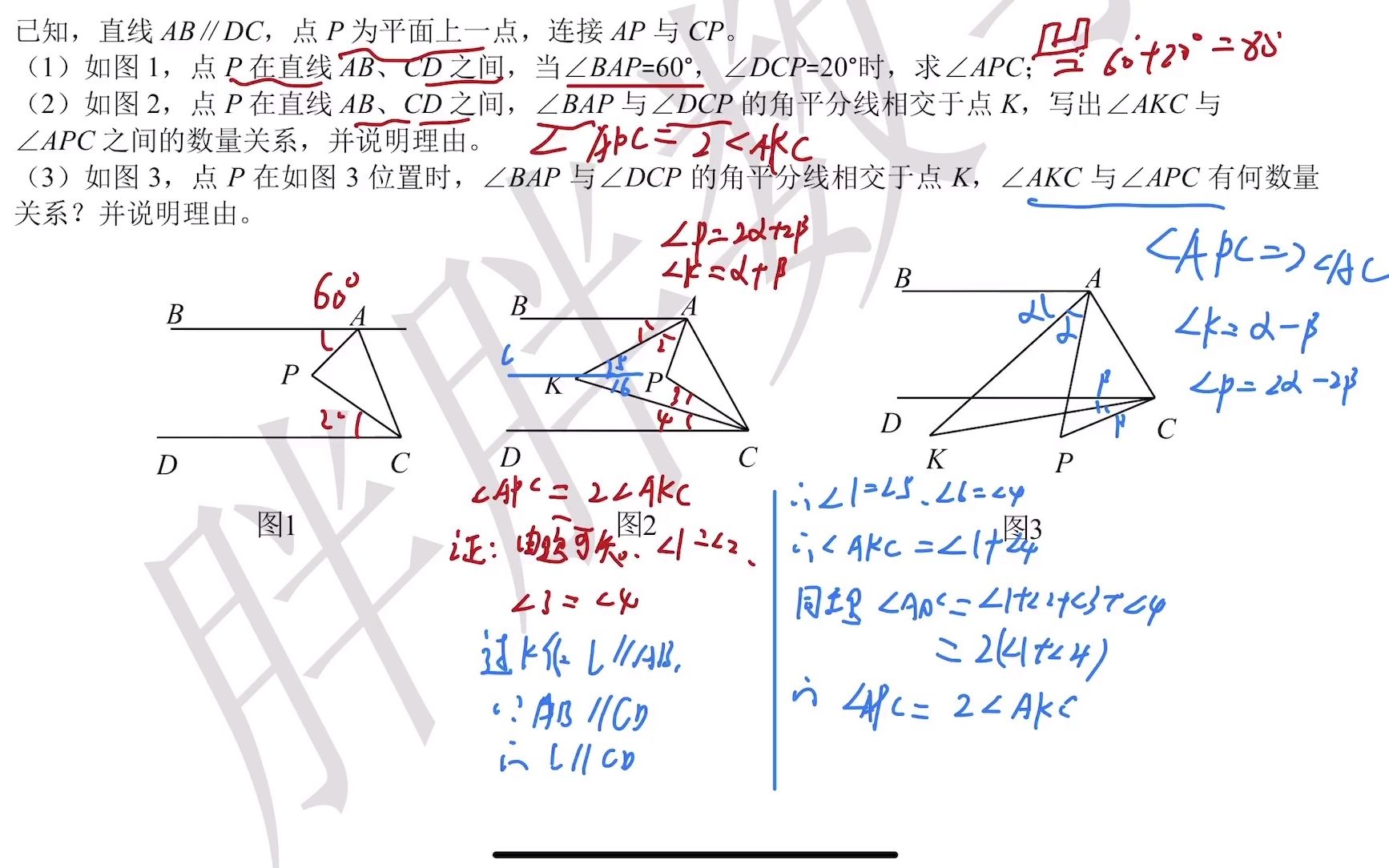 臭脚模型的证明过程图片