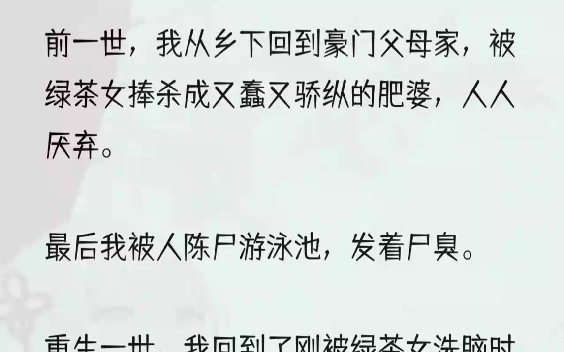 (全文完结版)这块是瑞士莲巧克力,跟上一块不一样的甜哟.」我摸着自己的身子,一把掀翻她递过来的巧克力,冲进房间,跳到体重秤上.「160...哔哩...