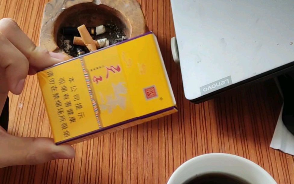 口粮评鉴17 天子 金 20元