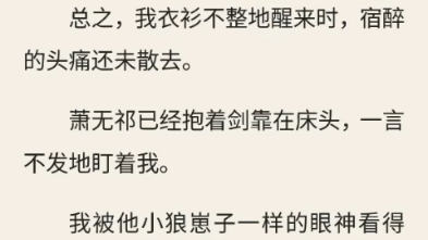 (知我意)完结哔哩哔哩bilibili