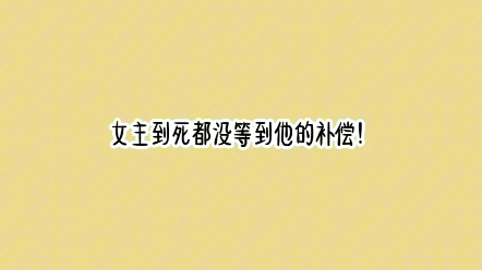 请在抖y嗖索“黑岩故事会”后搜索口令1038278,开始阅读吧!哔哩哔哩bilibili