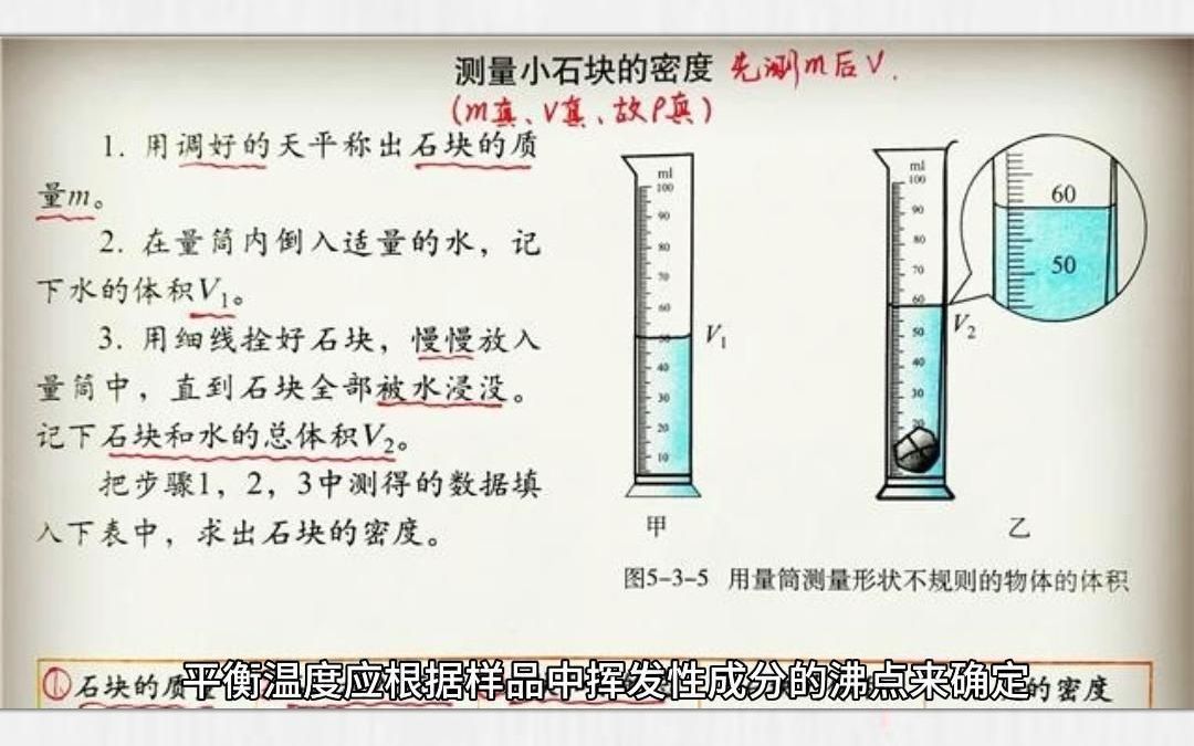 顶空进样器参数设置哔哩哔哩bilibili