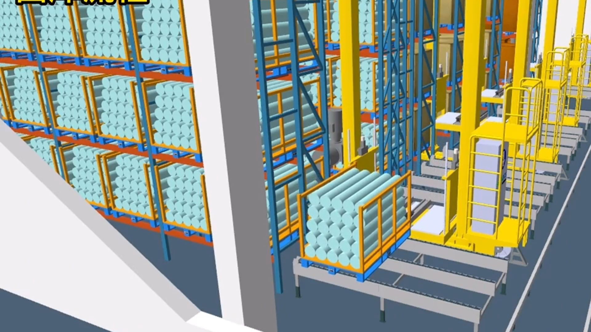 服装行业自动化立体仓库