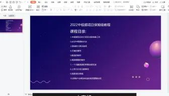 8.上传与分发注意事项