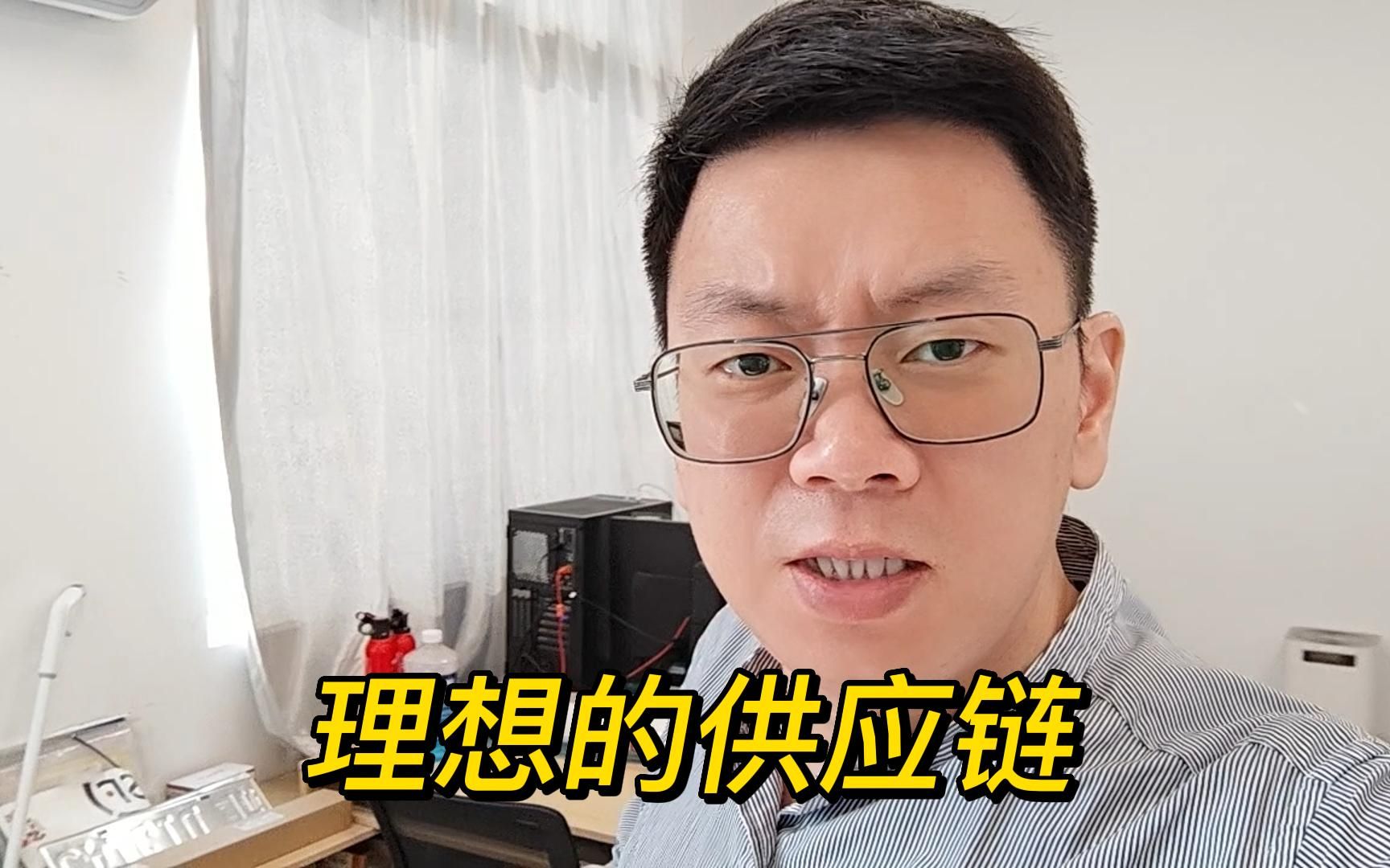 理想汽车交付量怎么这么大,供应链这么牛?哔哩哔哩bilibili