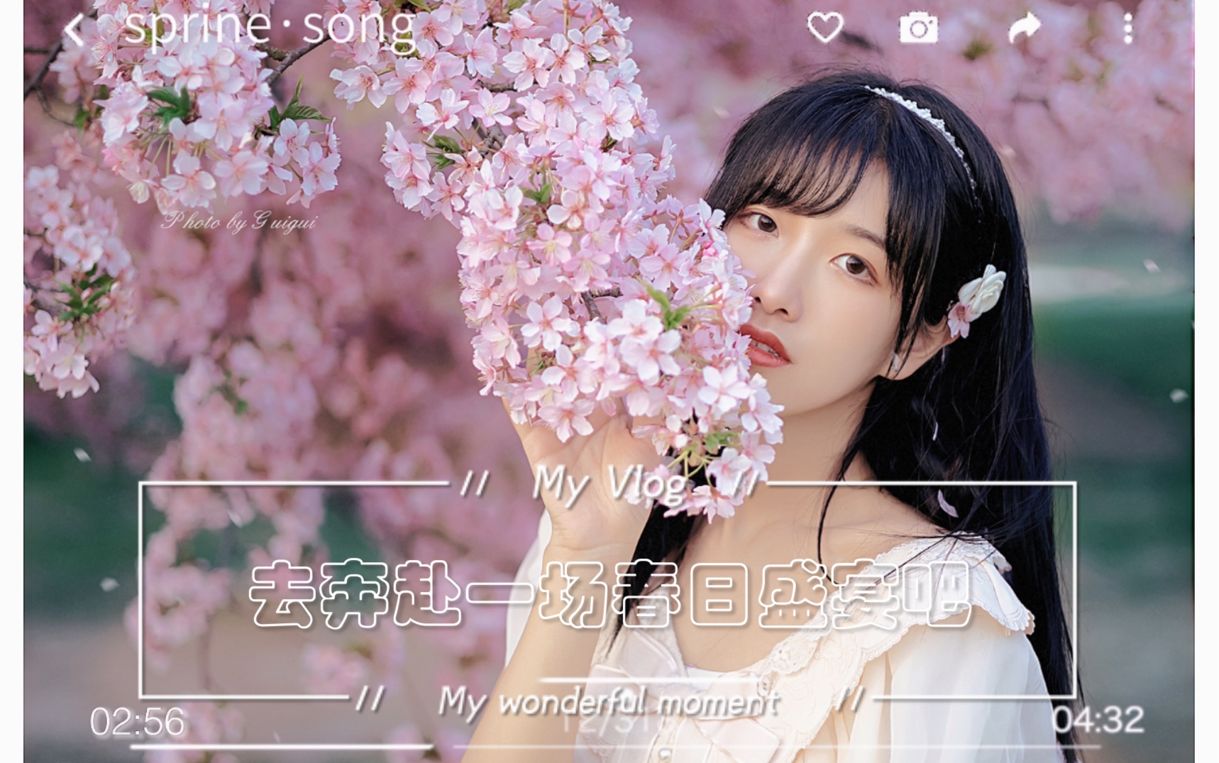 【小软iris】“一起去看樱花吧,留下春日限定浪漫”哔哩哔哩bilibili