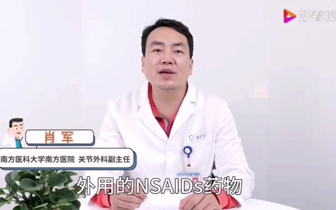 筋膜炎如何彻底治愈哔哩哔哩bilibili