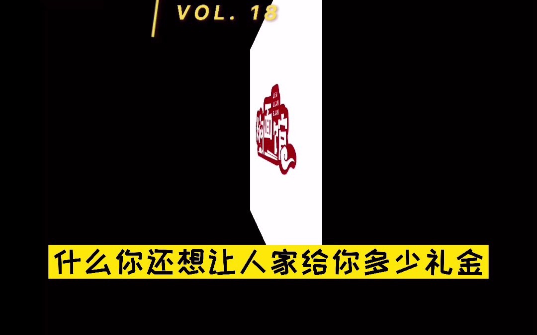 《焖面馆》vol.18聊聊著名的《叶文有话要说》节目哔哩哔哩bilibili