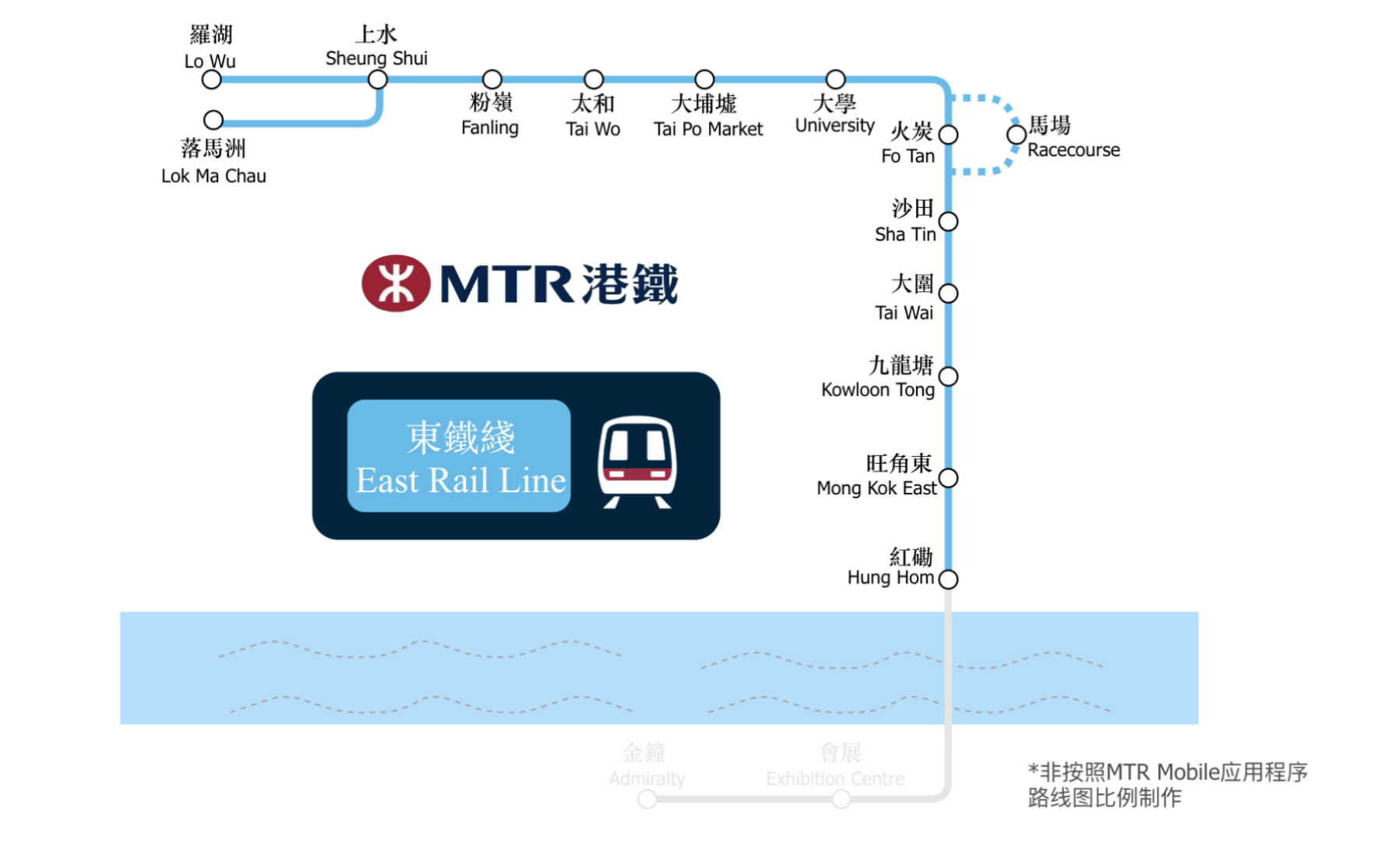 [图]【香港港铁】东铁线（罗湖/落马洲—红磡）站名报站