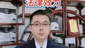 征收协商结果需要通过书面方式确定