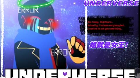 Cross Sans - Xtale (Underverse) (Undertale) #shorts 