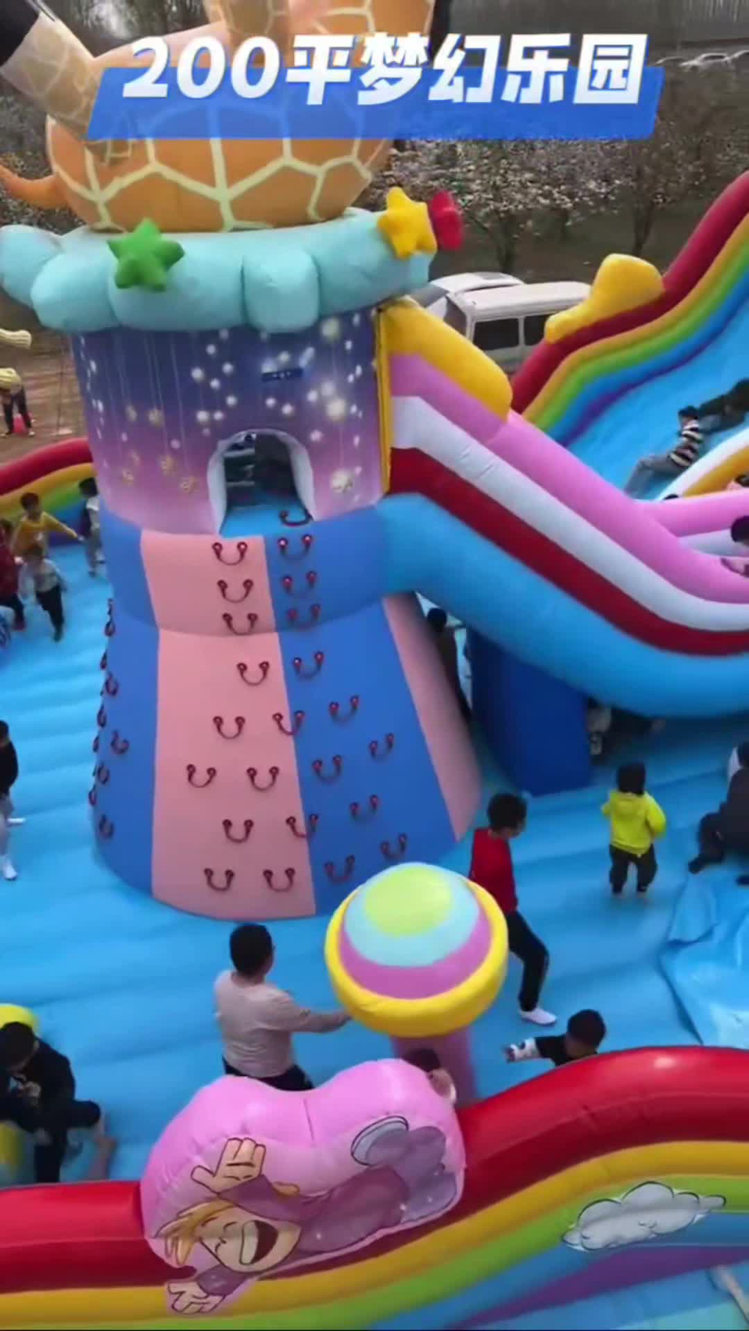 广州班氏充气城堡游乐设备厂家