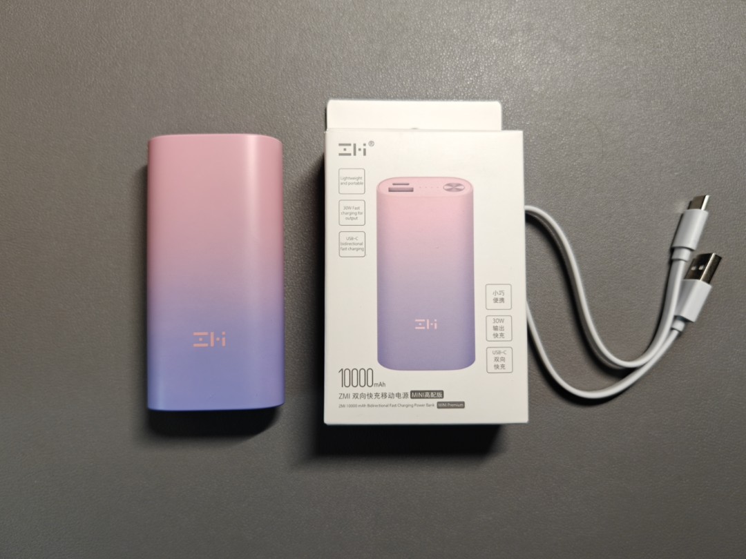 开箱zmi紫霞30w充电宝 30w氮化镓充电头,真紫米好质量!