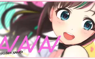 Download Video: Kizuna AI - AIAIAI (feat. 中田ヤスタカ)【Official Music Video】