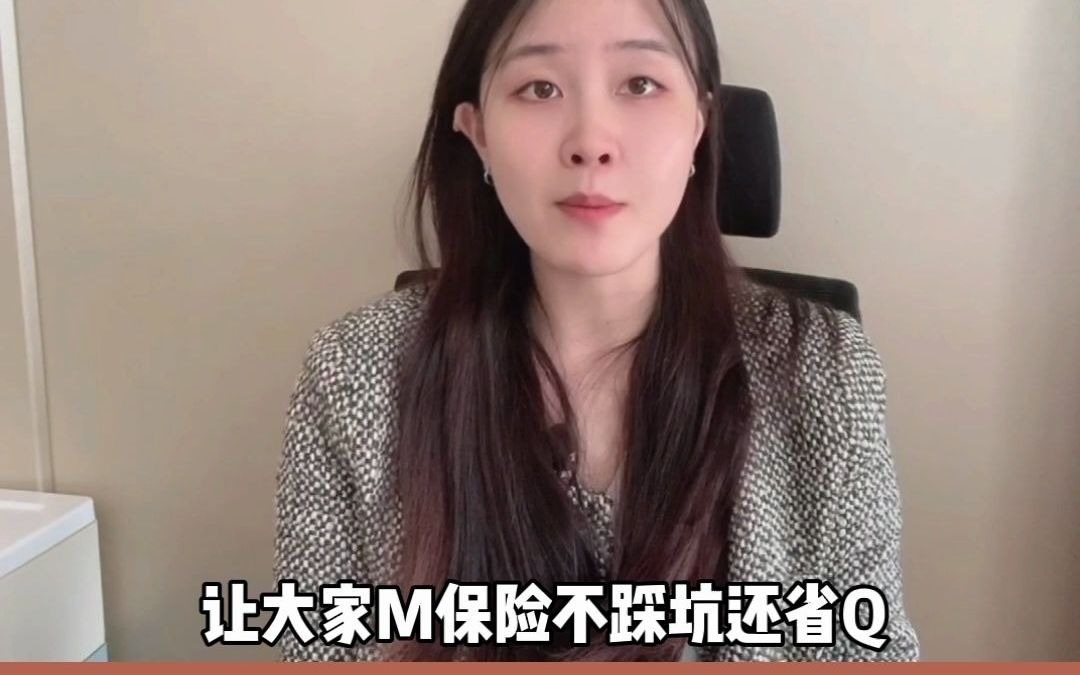 投保时遇到没听过的保险公司,到底靠不靠谱?万一出险能赔吗?哔哩哔哩bilibili