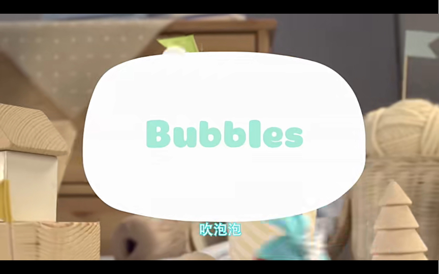 瑞奇宝宝英文版 第二季 第11 集 Bubbles 吹泡泡哔哩哔哩bilibili