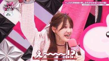 ラブソングに襲われる 」 ピンクニット衣装 全身DANCE ver