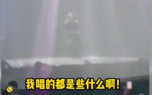 Download Video: “就让这大雨全都落下……”容祖儿给自己唱急眼了哈哈哈哈哈