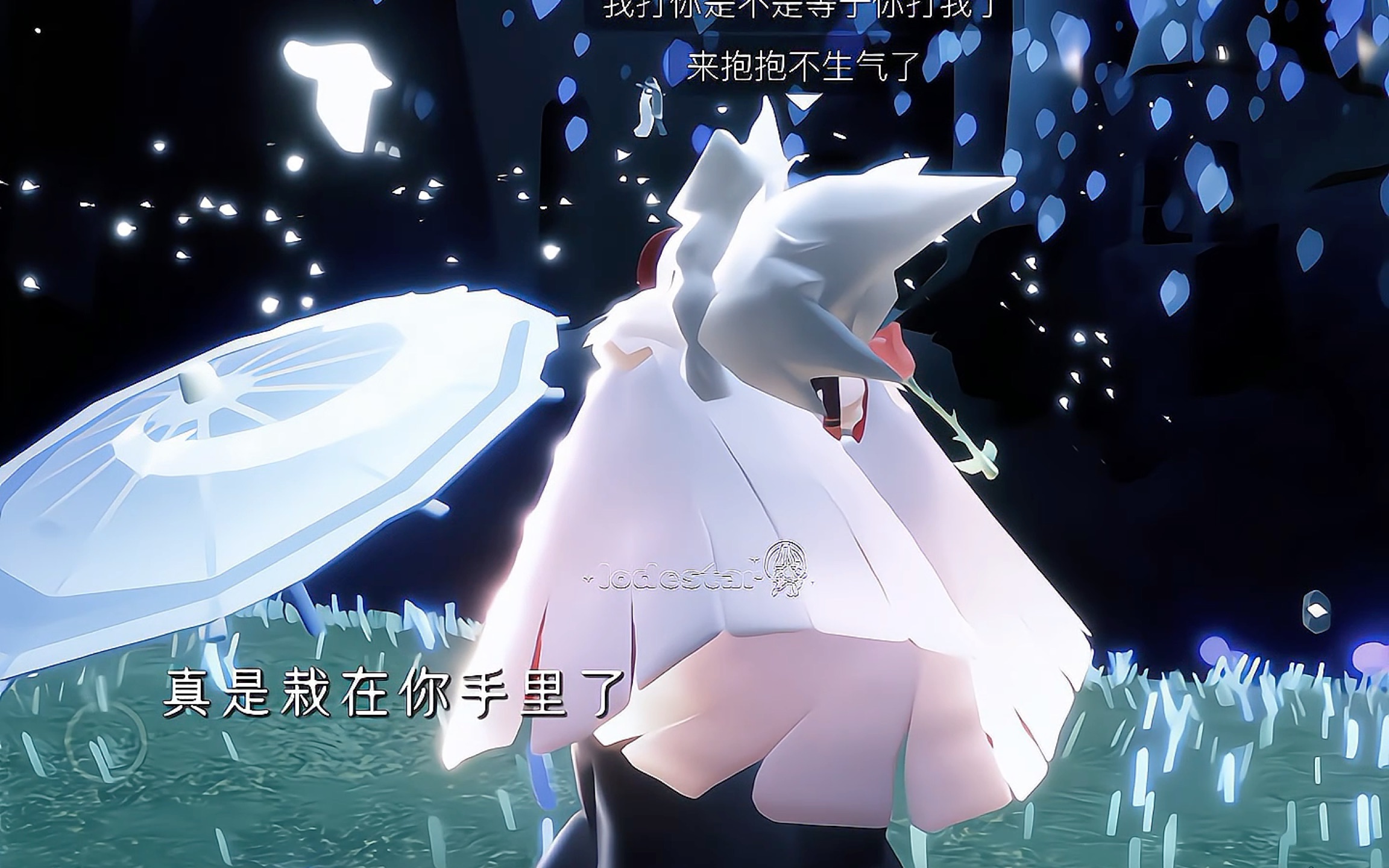 栽在你手里了【光遇 龙卡】