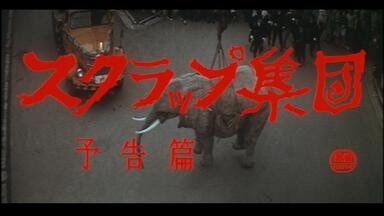 西田敏行の泣いてたまるか_哔哩哔哩_bilibili