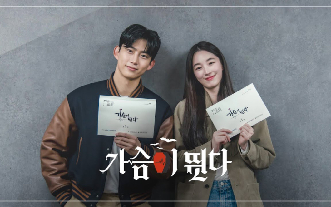 【中字】韩剧心跳剧本研读现场 玉泽演cut