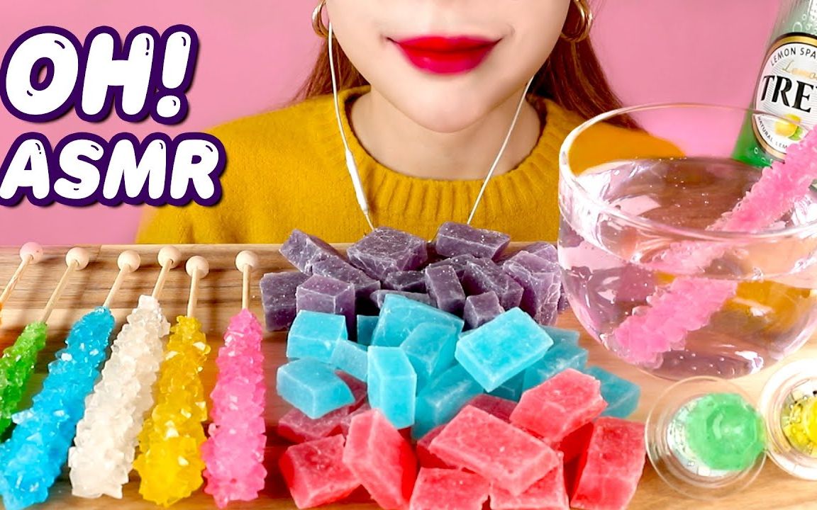 【咀嚼音】【吃播】冰晶棒棒糖 琥珀糖 宝石糖 食