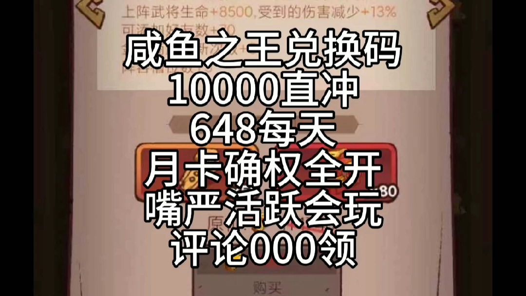 你绝对不知道的手游内部号福利手游情报