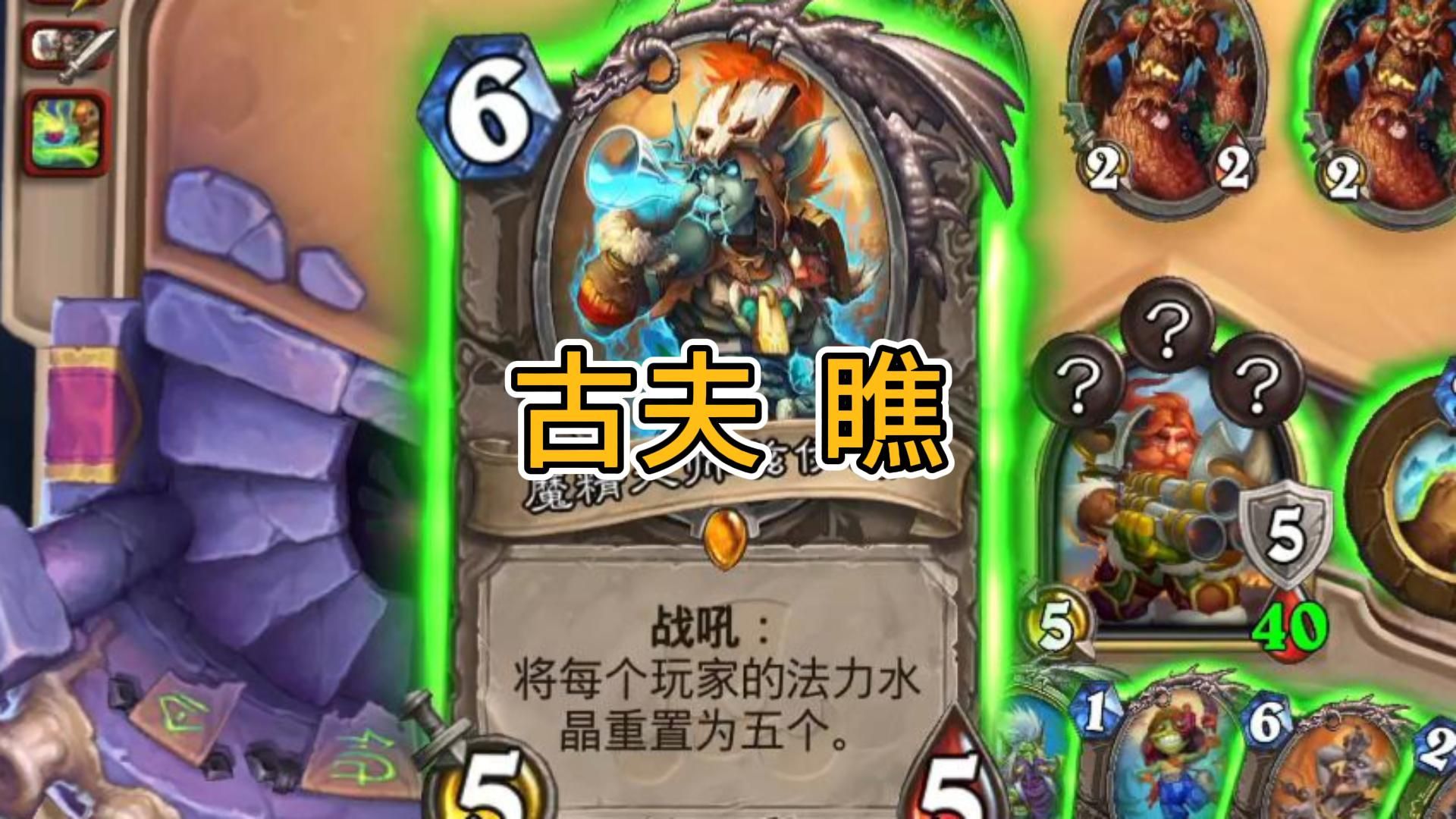 143:古夫你瞧这个