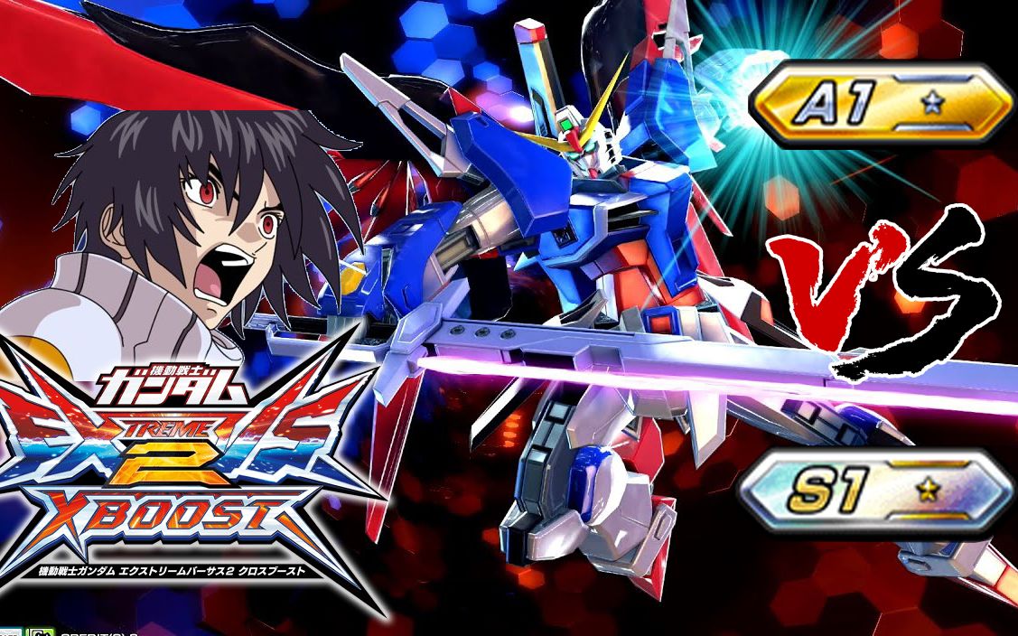 exvs2xb即使翅膀被折断也不言弃现环境的命运高达还能战吗命运高达