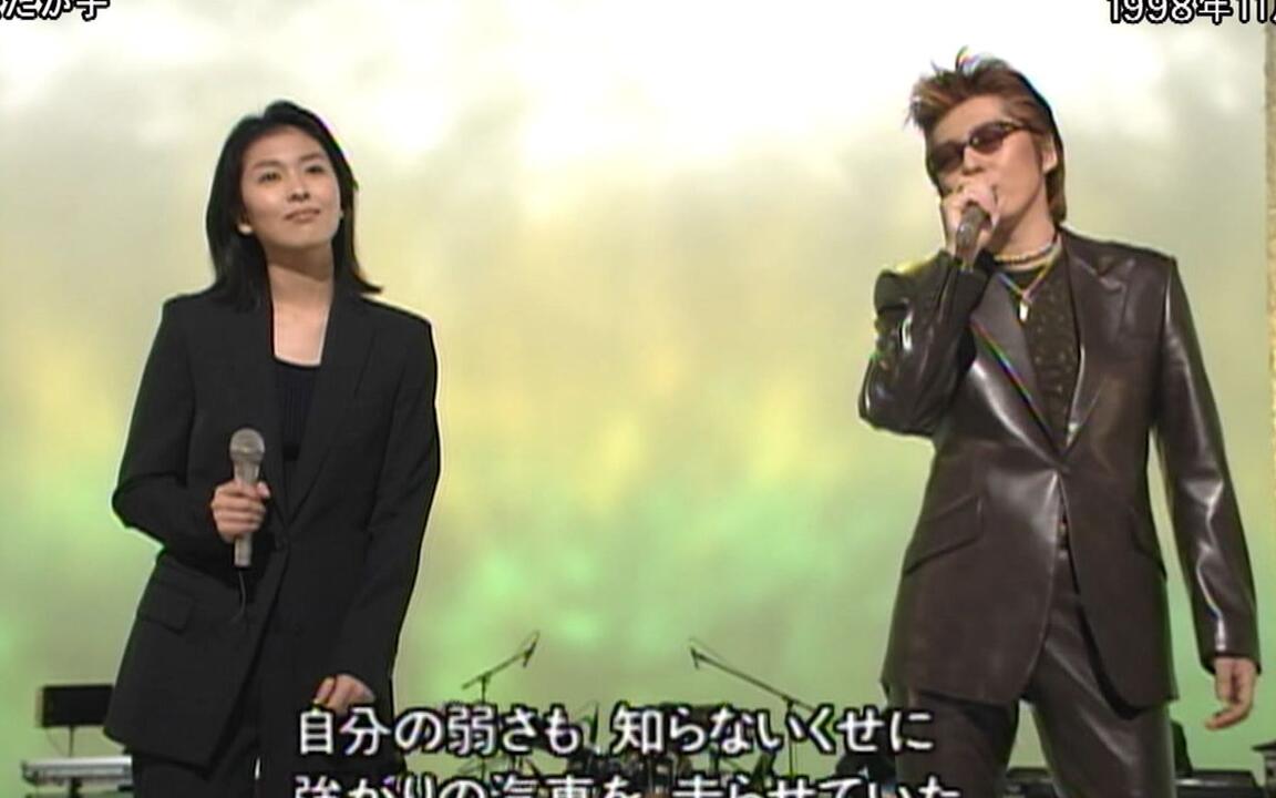 石井竜也& 松たか子- 君がいるだけでcut (1998.11.29.Music Fair)_哔哩