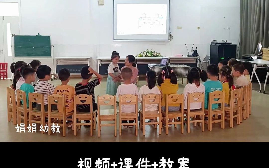 幼儿园优质公开课:中班健康《脸上的表情》#幼儿园公开课#幼儿园#幼儿园优质课#幼儿园优质公开课#幼儿园优秀公开课哔哩哔哩bilibili