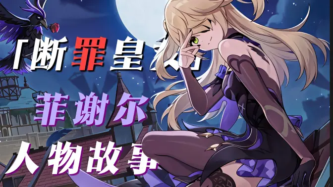 “少女的愿望，编织与挚友的因果命运”