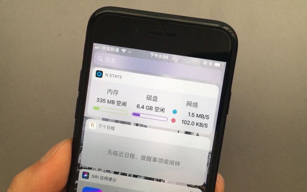 iPhone实时网速监测小工具,一定要试试哔哩哔哩bilibili