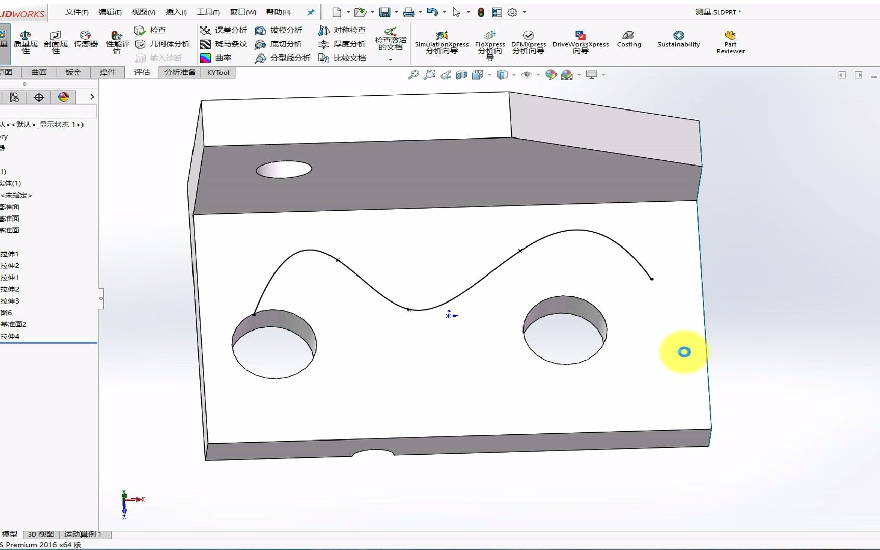 Solidworks测量工具的使用方法大全哔哩哔哩bilibili