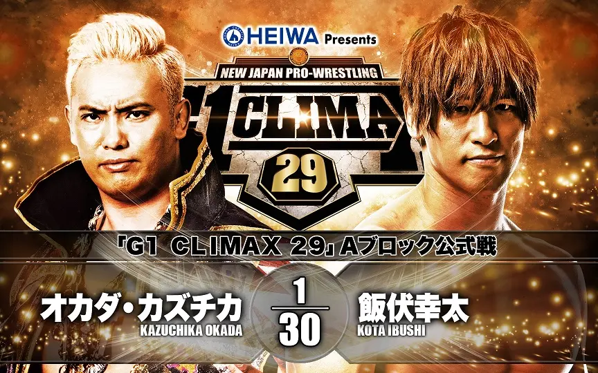 NJPW G1 Climax 1992 Tag 4 1992.08.11 武藤敬司vs. 蝶野正洋_哔哩哔哩