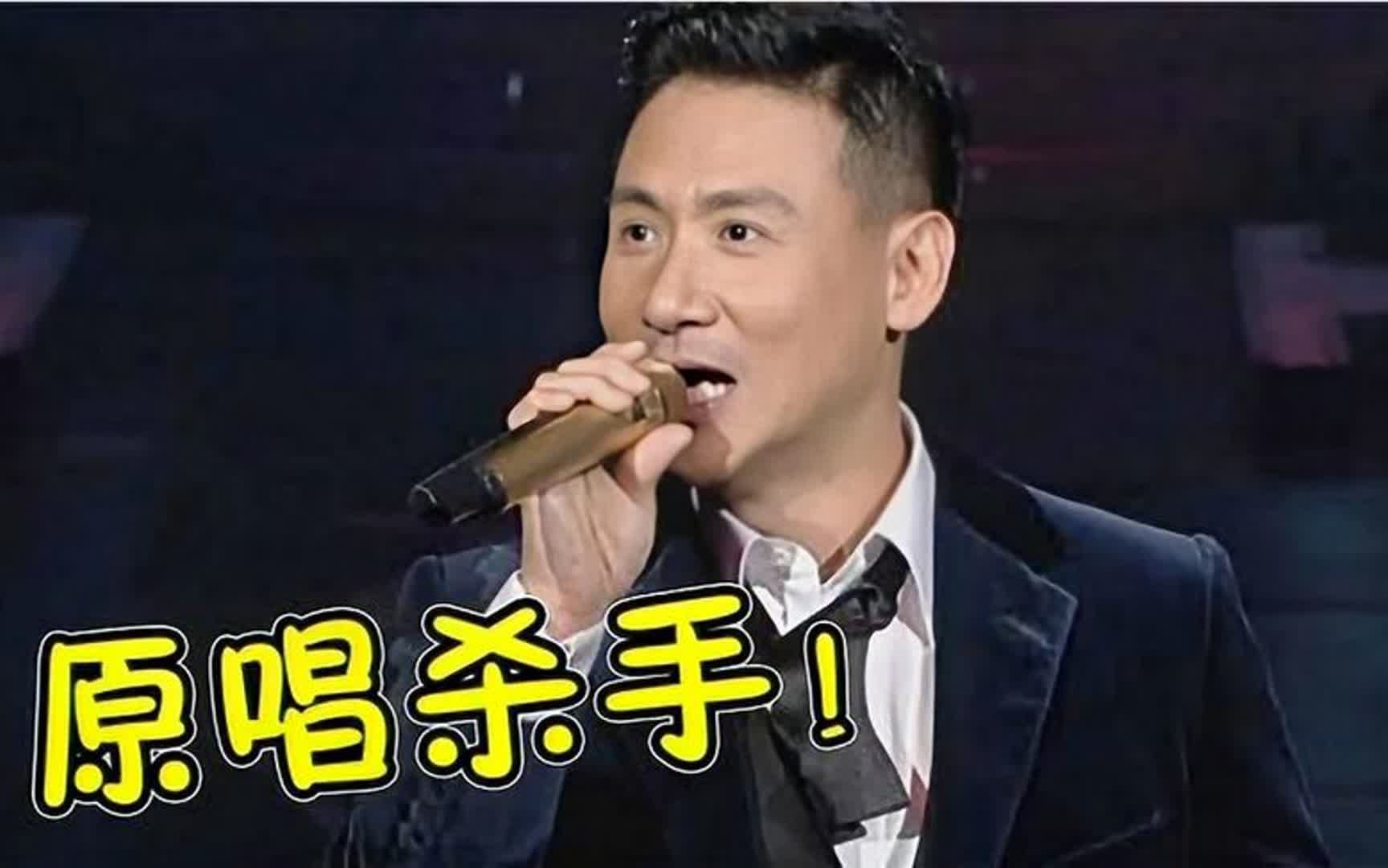 张学友的三大翻唱现场!简直不给原唱留活路,网友:原唱杀手!