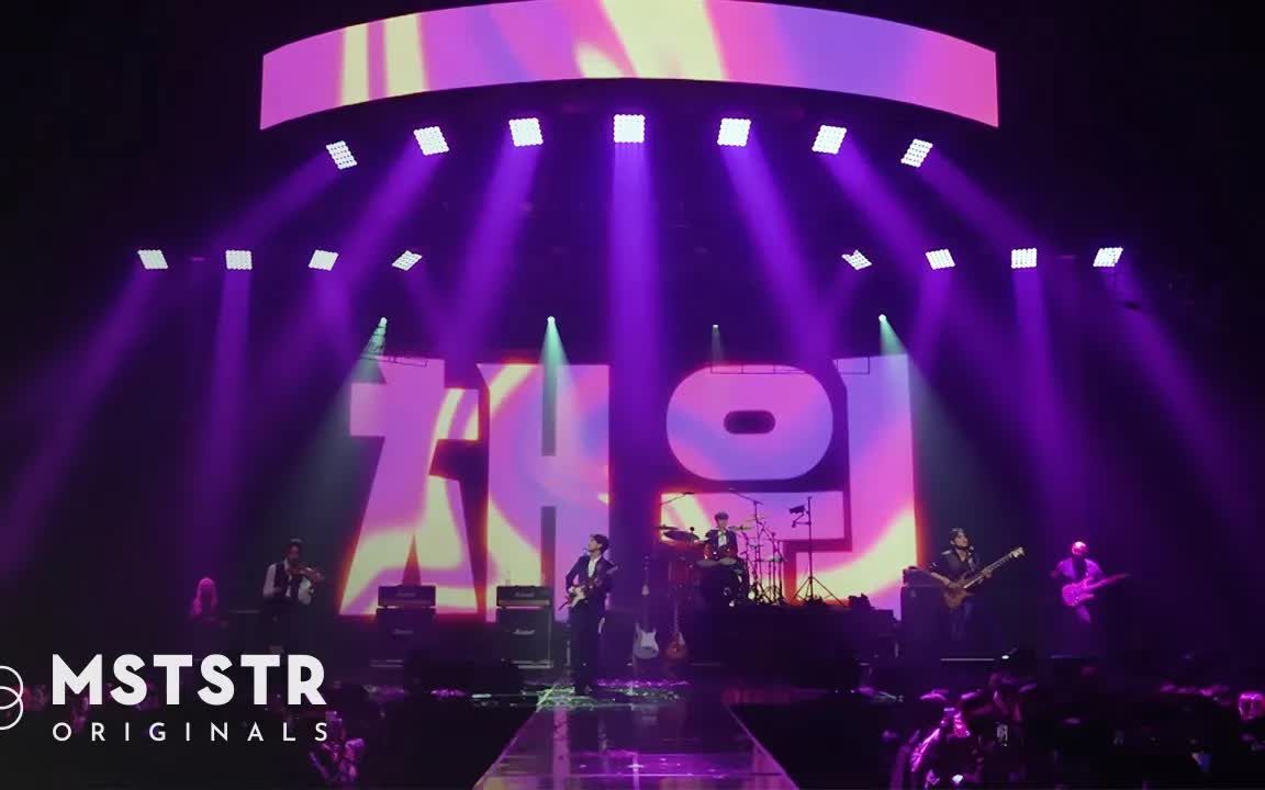 [图]LUCY - 填满(fill it up) Concert Live Clip 中字