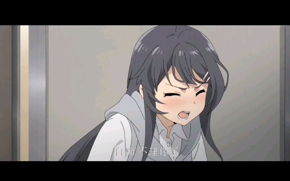 爱讲段子又自己脸红的樱岛麻衣真是太可爱了