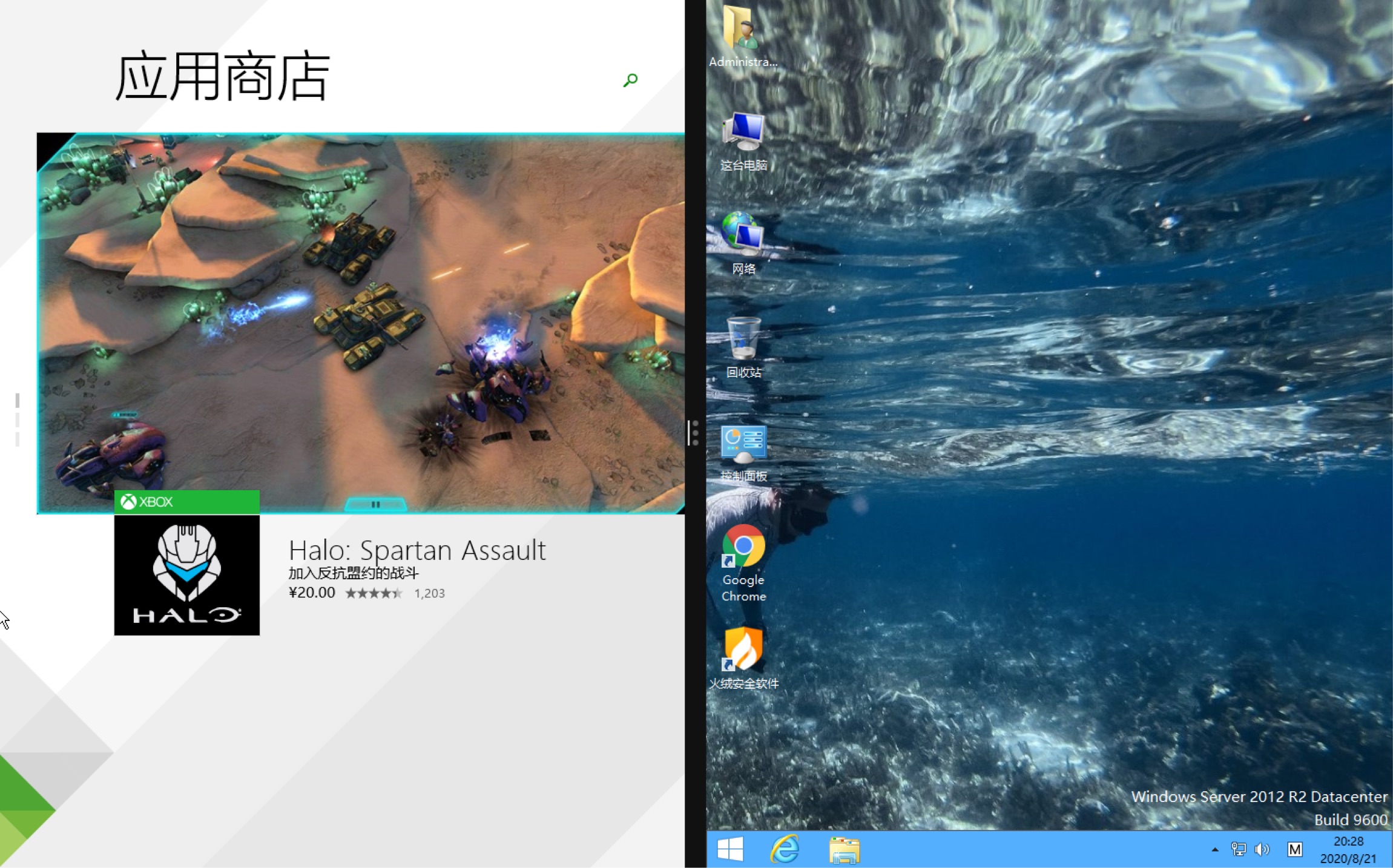 windows8.1 的服务器版本,windows2012R2体验哔哩哔哩bilibili