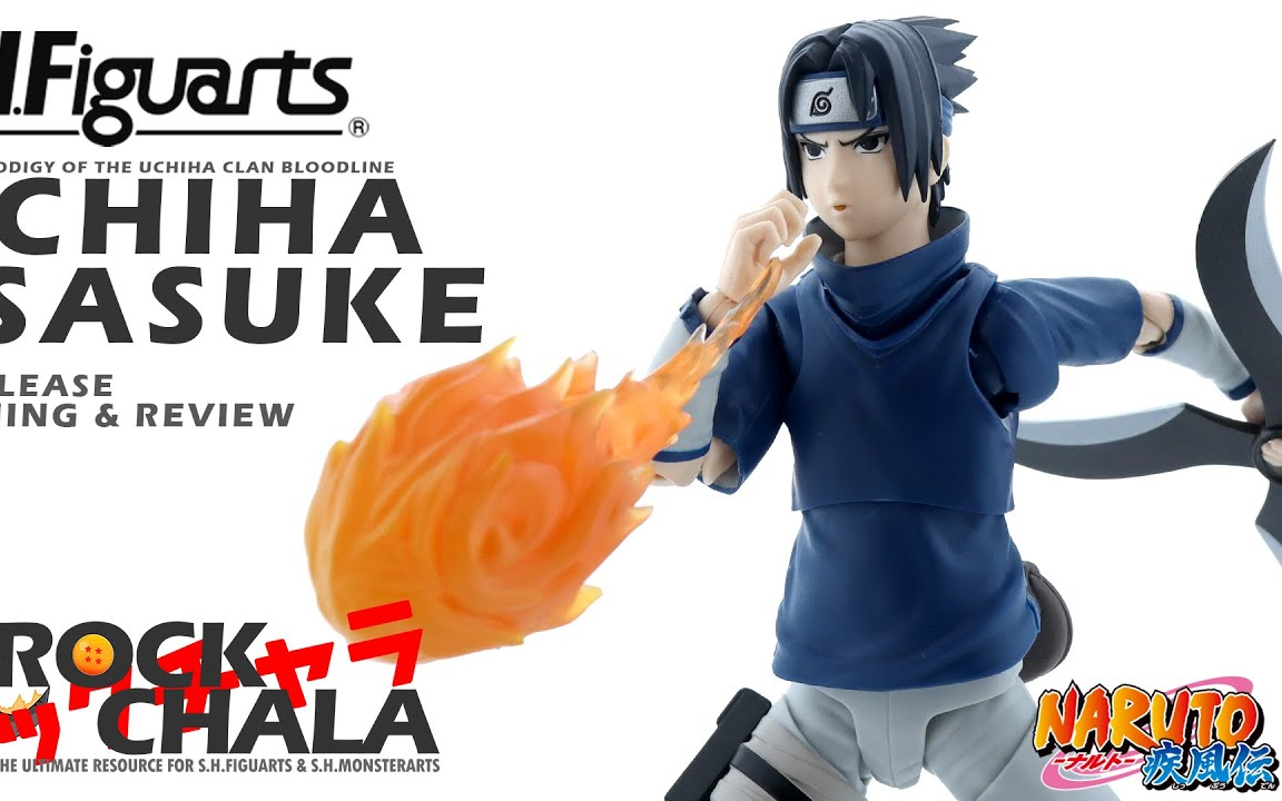 【shf】宇智波佐助 少年期/童年期~继承宇智波血脉的天才忍者~万代