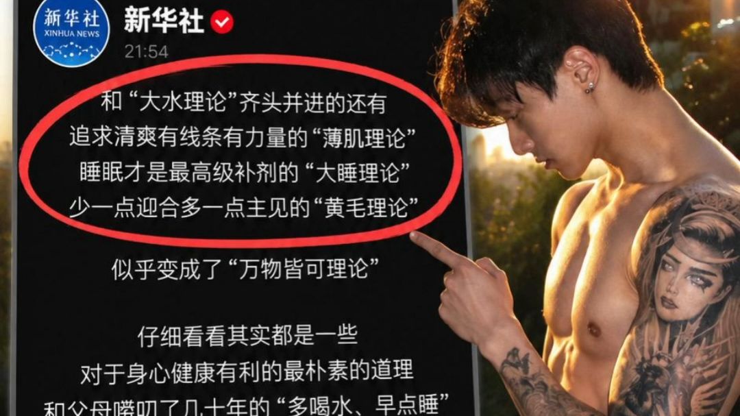 感谢新华社的认可🫡
