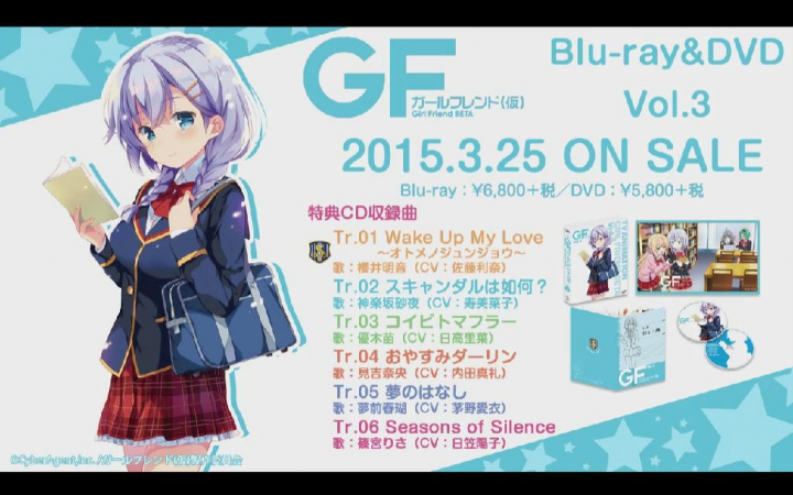 「临时女友」Bluray&DVD Vol.3 特典CD 试聴动画哔哩哔哩bilibili