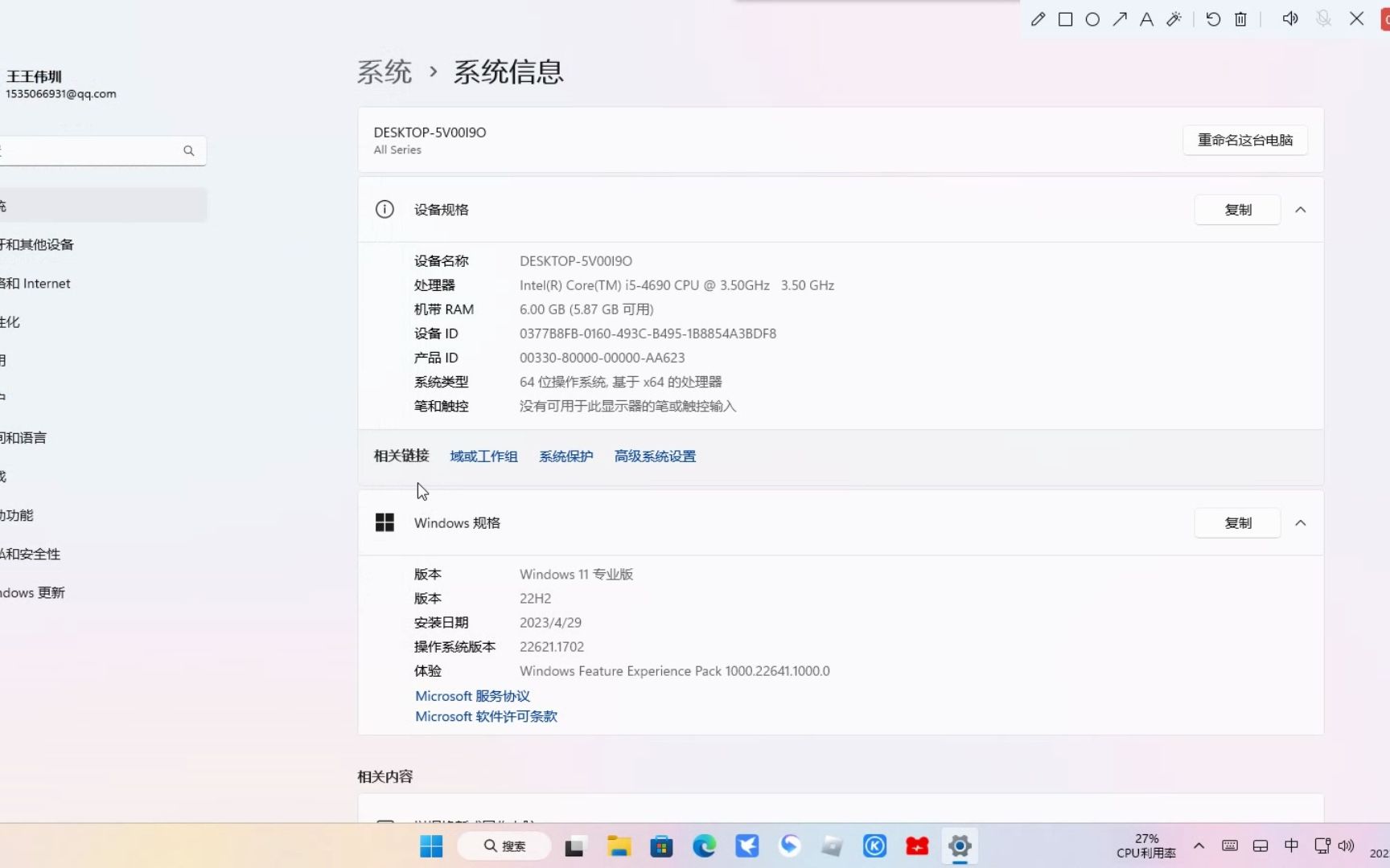 虚拟内存关闭 还原哔哩哔哩bilibili